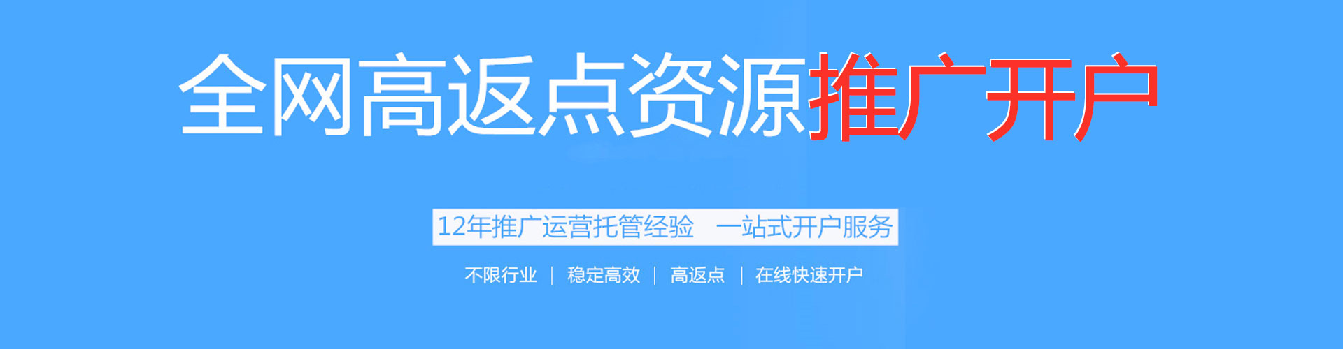 策勒百度竞价代理